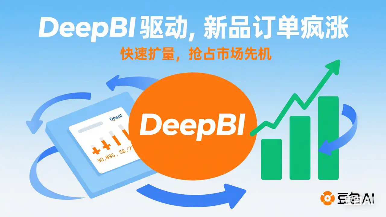 AI驱动新品爆量，亚马逊卖家的流量利器